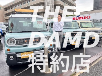 愛車無料点検始めました。